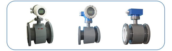 電磁流量計 電磁流量計